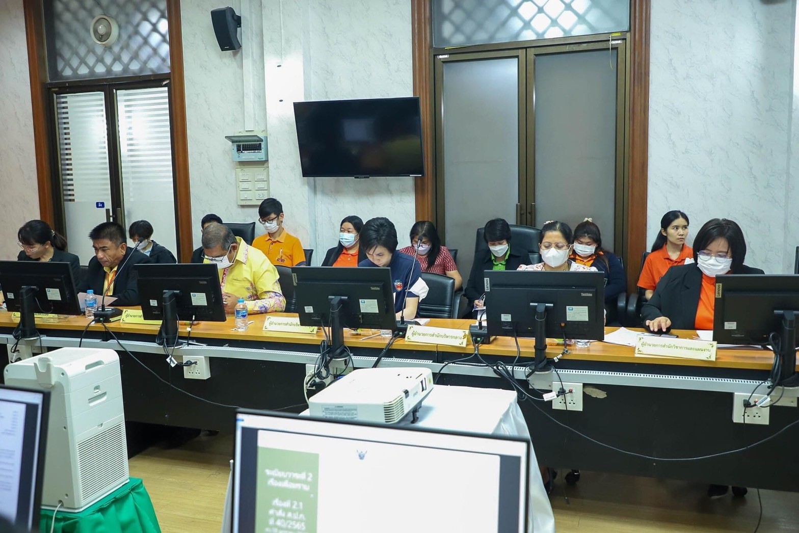 title - การประชุม ITA ครั้งที่ 1/2567 